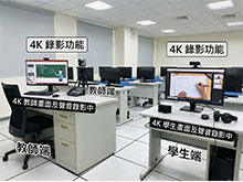 教學過程即時影音錄製