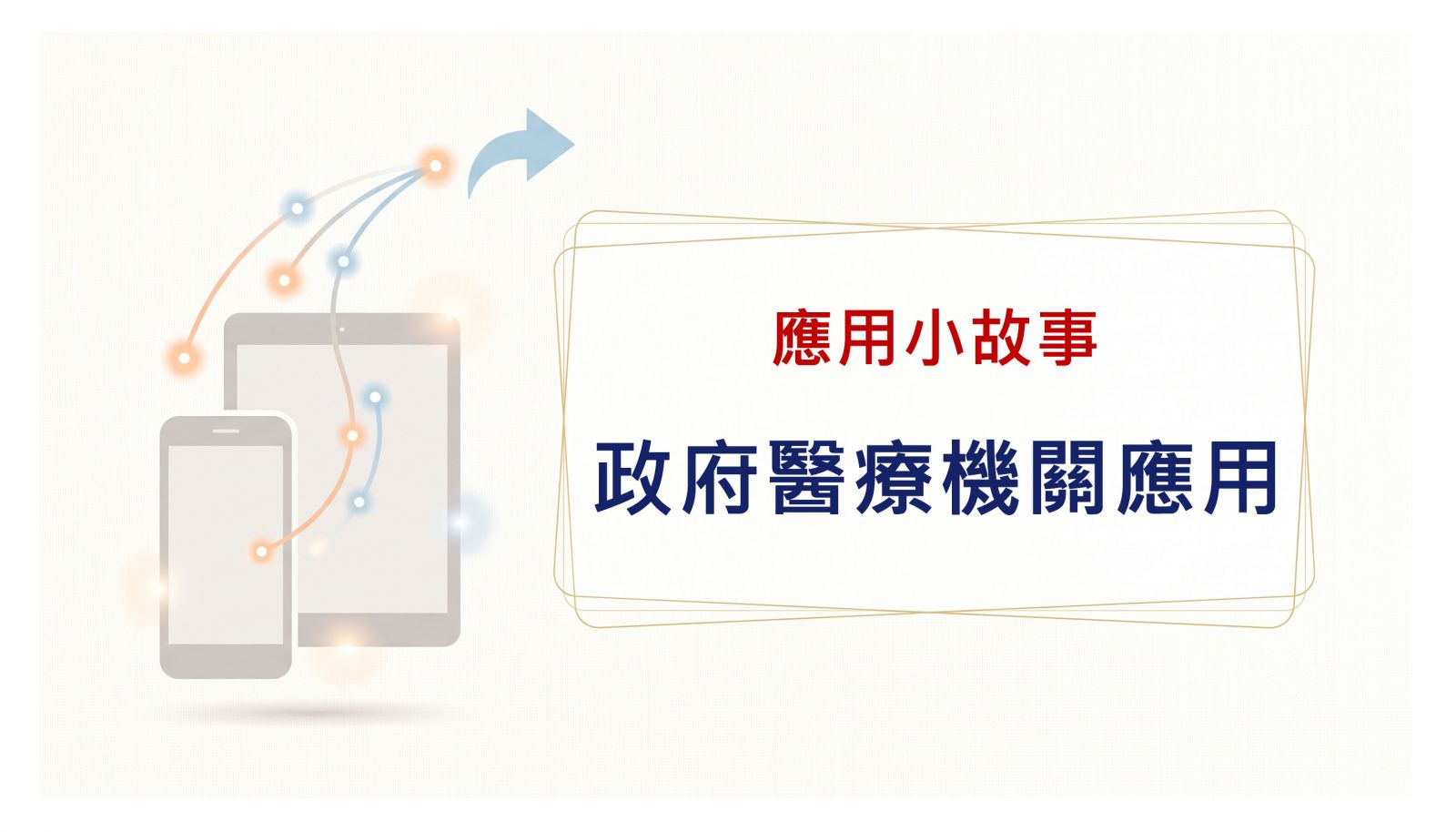 型錄下載