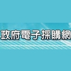 107年第一次電​腦軟體共同供​應契約採購(案號:1070201)_泰溥科技可跟進項次