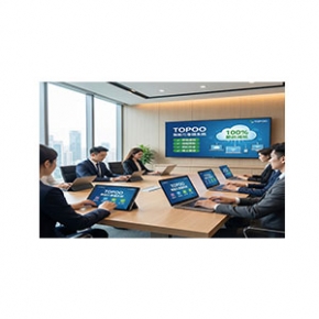 TOPOO 無紙化會議系統